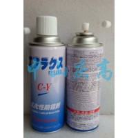 中京化成C-Y TYPE气化性防锈剂EFFLUX清洗剂GP